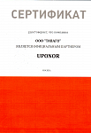 Uponor