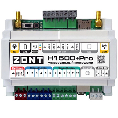 Контроллер Zont H1500+ Pro универсальный GSM / Wi-Fi / Etherrnet