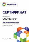 Germanium