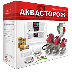 Набор Аквасторож 22.76 1/2 RuB, Оригинал, Э+, Радио