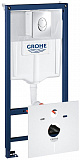 Система инсталляции для унитазов Grohe Rapid SL 38750001 4 в 1 с кнопкой смыва