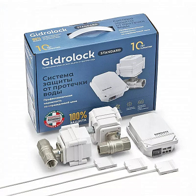 Комплект защиты от протечек воды GIDROLOCK Standard BONOMI 3/4 (с кранами 220 V) (35201032)
