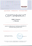Stiebel Eltron