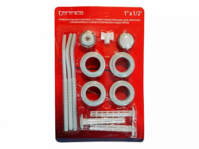 Комплект для монтажа радиаторов Termica 1/2 с 2 кронштейнами