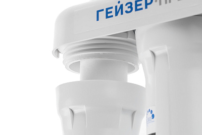 Система обратного осмоса Гейзер Престиж М (12 l)