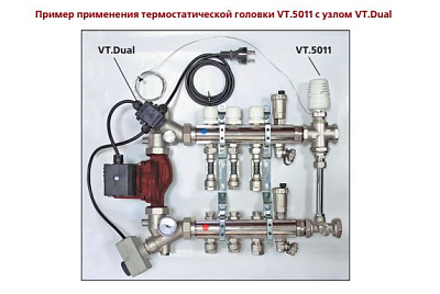 Термоголовка VALTEC с выносным погружным датчиком (диап. Регул-ки 20-60С) 2м.