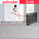 Стальной трубчатый радиатор отопления Zehnder 3100 / 1 секция
