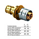 Переходник Uponor Q E ПЕРЕХОДНИК DR S-PRESS 16-Q E16