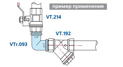 Угольник VALTEC 3/4 наружная резьба, 90 градусов, никелированная латунь