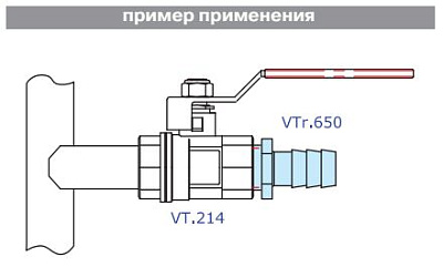 Штуцер для шланга VALTEC 1/2 х 12 мм VTr,650,N,0412 наружная резьба, никелированная латунь
