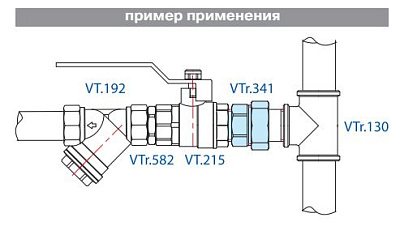 Сгон VALTEC разъемный 1 1/4 внутренняя-наружная резьба, никелированная латунь