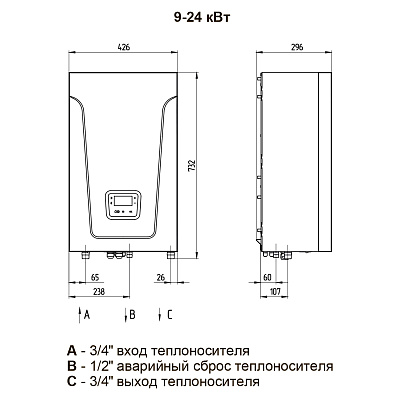 Электрический котёл отопления одноконтурный настенный Baxi Ampera Pro 12 (E8403312--)