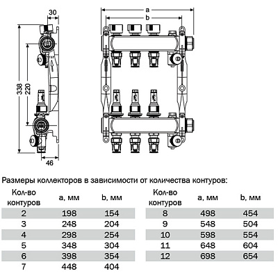 Коллектор TECE TECEfloor для поверхностного отопления 1 х 16 push-fit, 3 контура