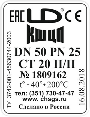 Кран шаровой LD КШ.Ц.П.015.040.Н/П.02