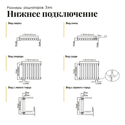 Стальной трубчатый радиатор отопления SOLIRA ELIS 2050