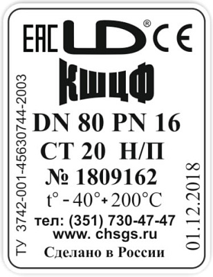Кран шаровой LD КШ.Ц.Ф.032.040.Н/П.02