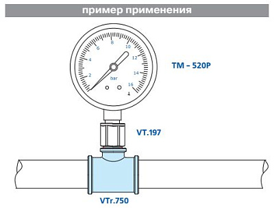Тройник VALTEC переходной 1 х 1/2 х 1 внутренняя, никелированная латунь