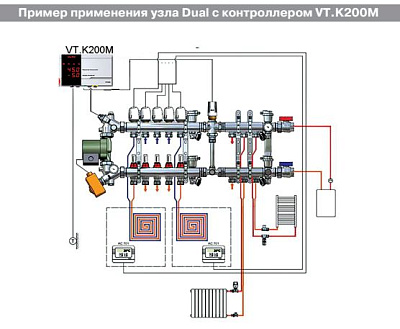 Насосно-смесительный узел VALTEC без насоса, монтажная длина насоса 130 мм DUALMIX