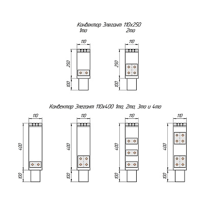 Напольный конвектор КЗТО 110х250x500 1то
