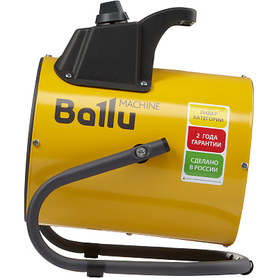 Электрическая тепловая пушка Ballu BHP-PE2-3, круглая компактная