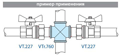 Крестовина VALTEC 1/2 внутренняя, никелированная латунь