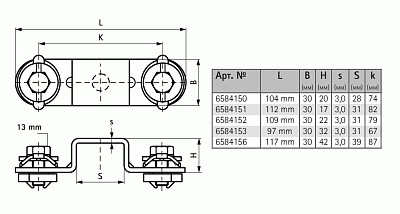 Седельный соединитель Walraven BIS RapidRail WM1 - 30 х 15 мм