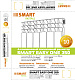 Алюминиевый секционный радиатор отопления SMART Install Easy One 350 / 4 секции
