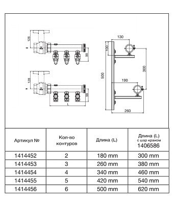 Коллектор Oventrop промышленный, 2, Multidis SFI 2, выход-1, латунь