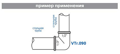Угольник VALTEC 2 внутренняя резьба, 90 градусов, никелированная латунь