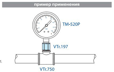 Удлинитель VALTEC 1/2 х 15 мм внутренняя-наружная резьба, никелированная латунь