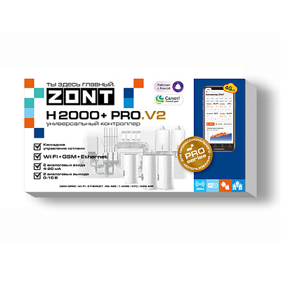 Контроллер Zont H2000+ Pro.V2 универсальный GSM / Wi-Fi / Etherrnet